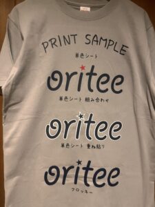 オリジナルTシャツ カスタムTシャツ デザインTシャツ